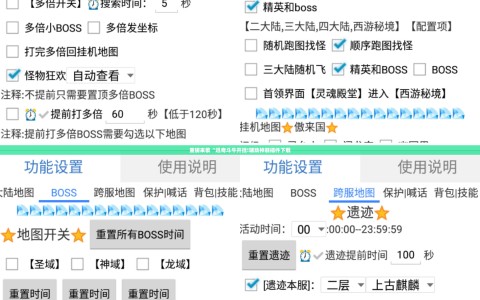 重磅来袭“迅奇斗牛开挂!辅助神器插件下载