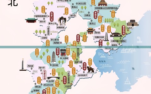终南山来石家庄/终南山去河北