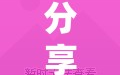分享干货“哥哥打大a怎么开挂”开挂详细安装教程