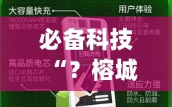 必备科技“？榕城510k怎么才能拿到好牌”(必胜开挂神器)
